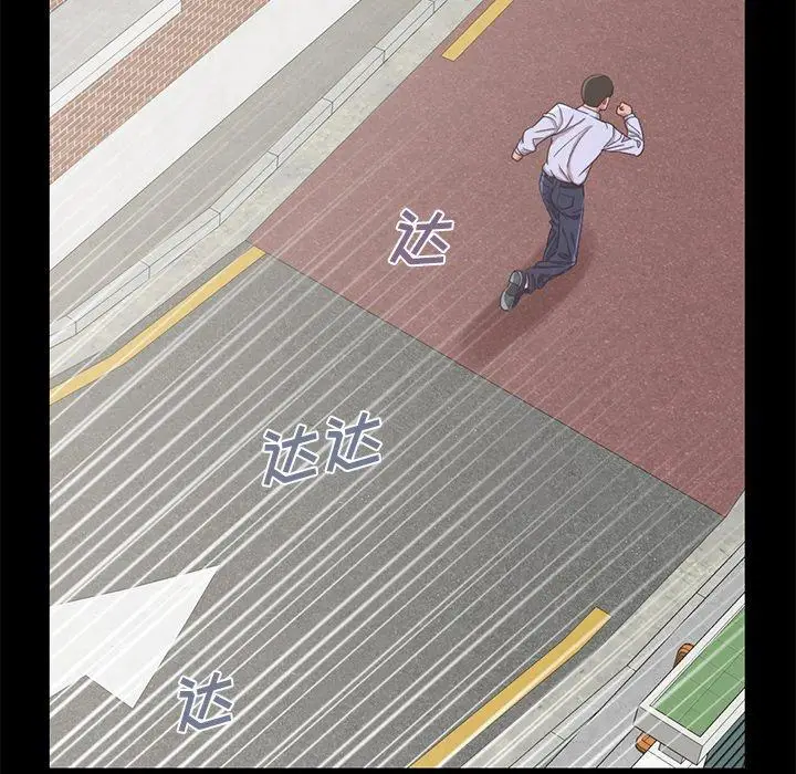 漫画《不该有的爱情》第4话第39张图