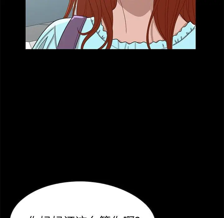漫画《不该有的爱情》第4话第63张图