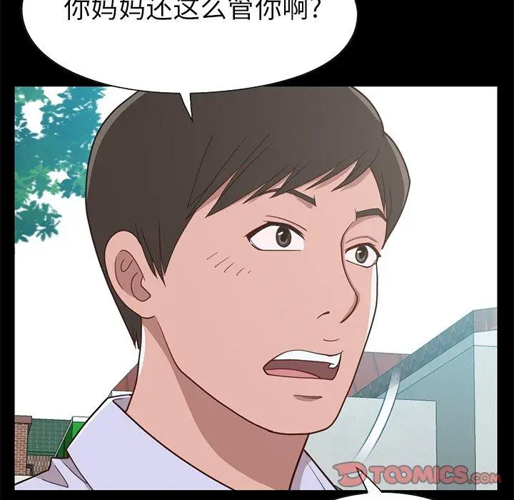 漫画《不该有的爱情》第4话第64张图