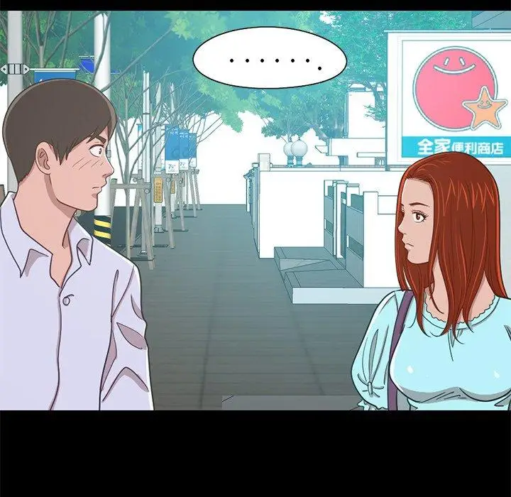 漫画《不该有的爱情》第4话第72张图