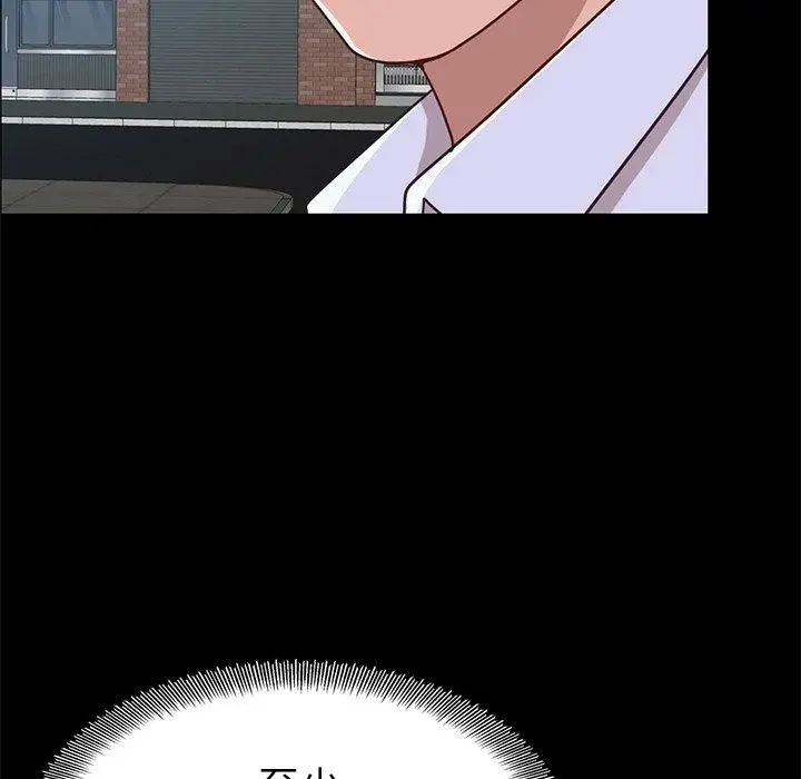 漫画《不该有的爱情》第4话第91张图