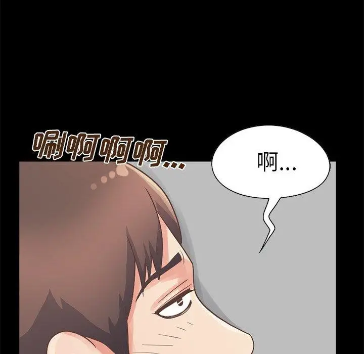 漫画《不该有的爱情》第5话第111张图