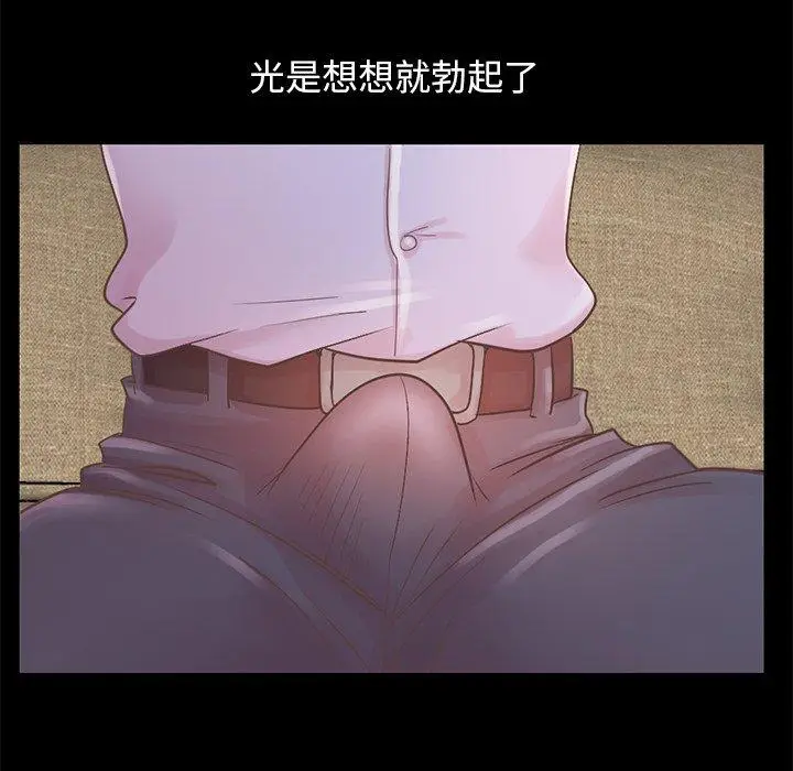 漫画《不该有的爱情》第5话第126张图