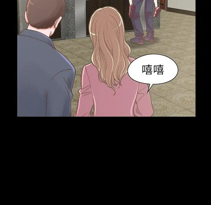 漫画《不该有的爱情》第5话第15张图