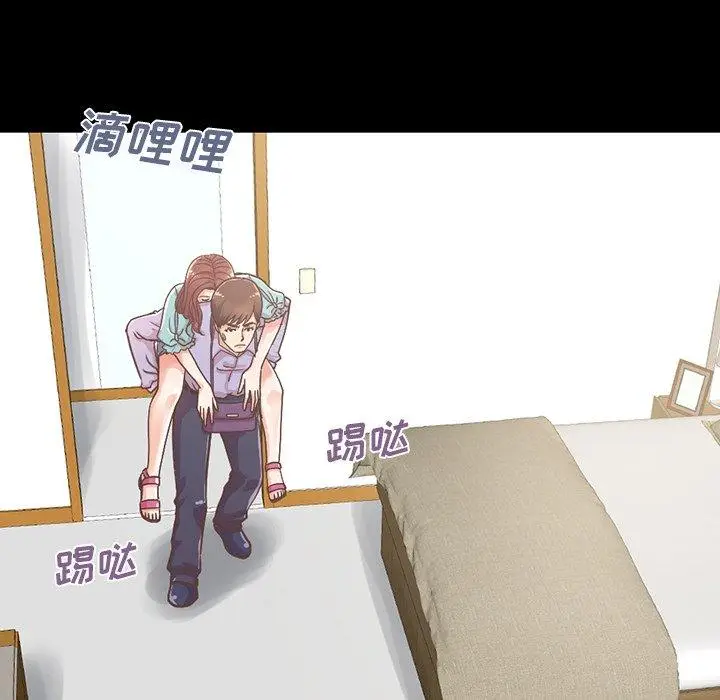 漫画《不该有的爱情》第5话第17张图