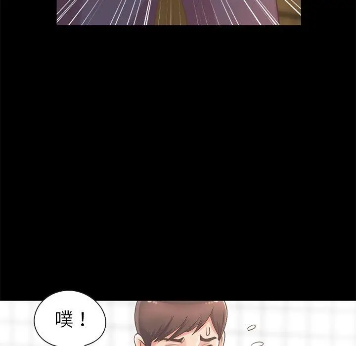 漫画《不该有的爱情》第5话第171张图