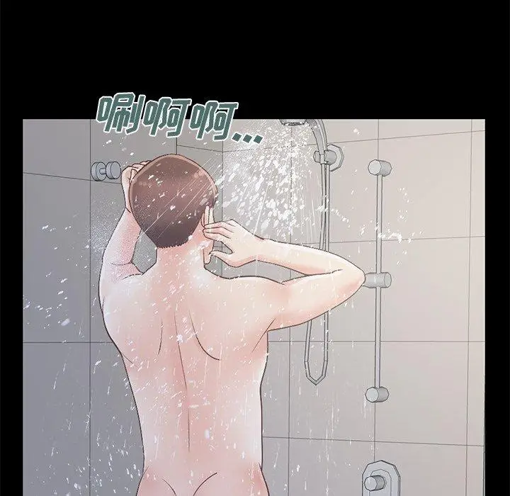 漫画《不该有的爱情》第5话第182张图