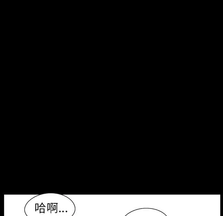 漫画《不该有的爱情》第5话第25张图