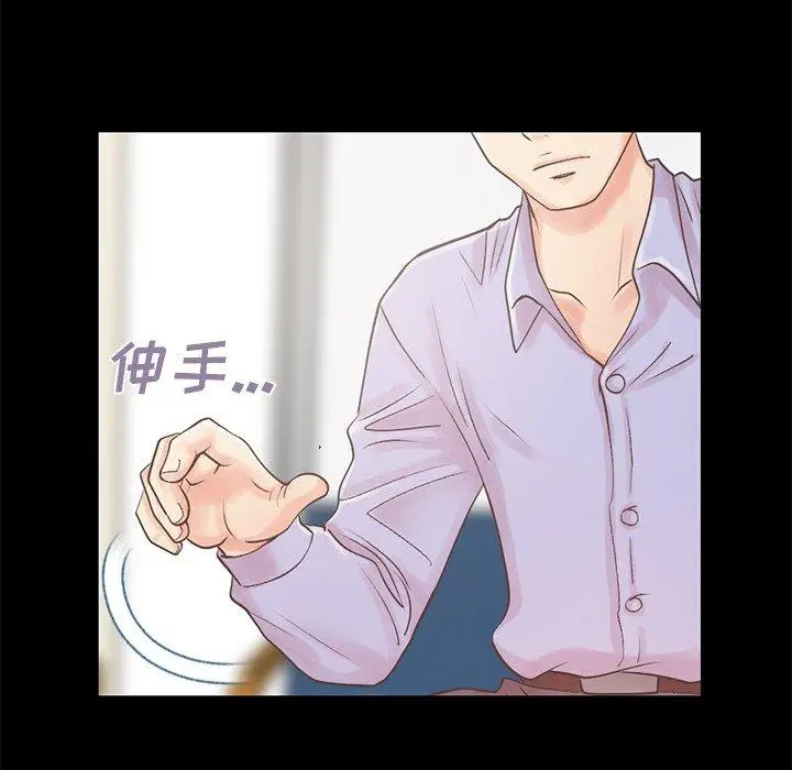 漫画《不该有的爱情》第5话第31张图