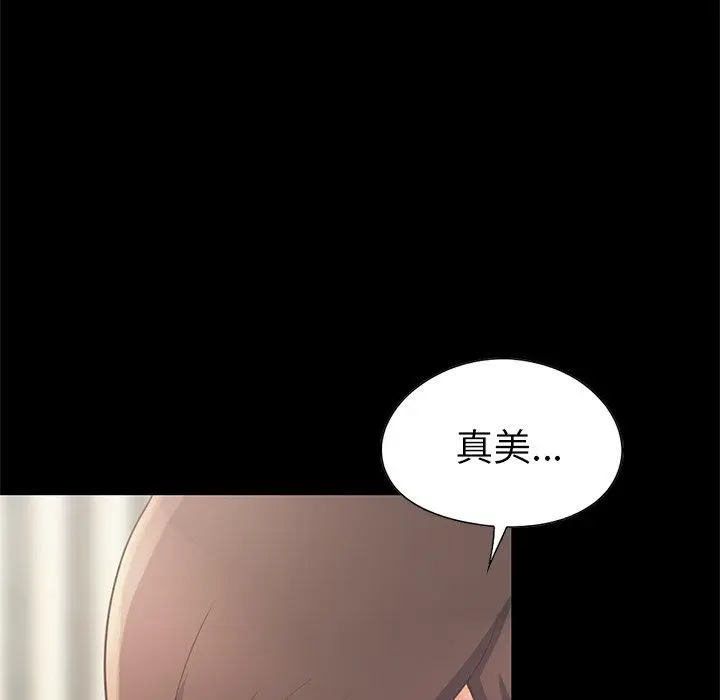 漫画《不该有的爱情》第5话第36张图