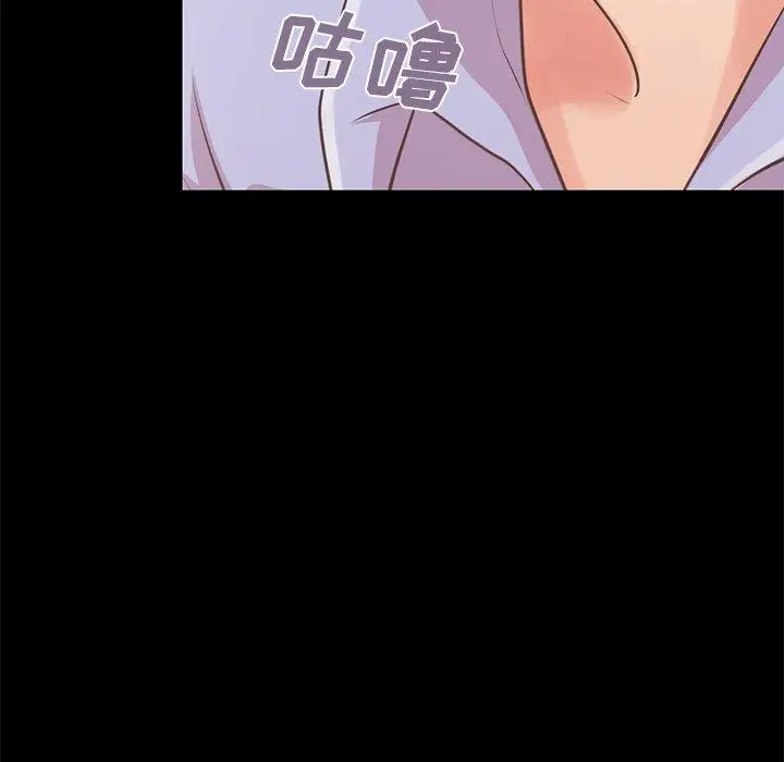 漫画《不该有的爱情》第5话第39张图