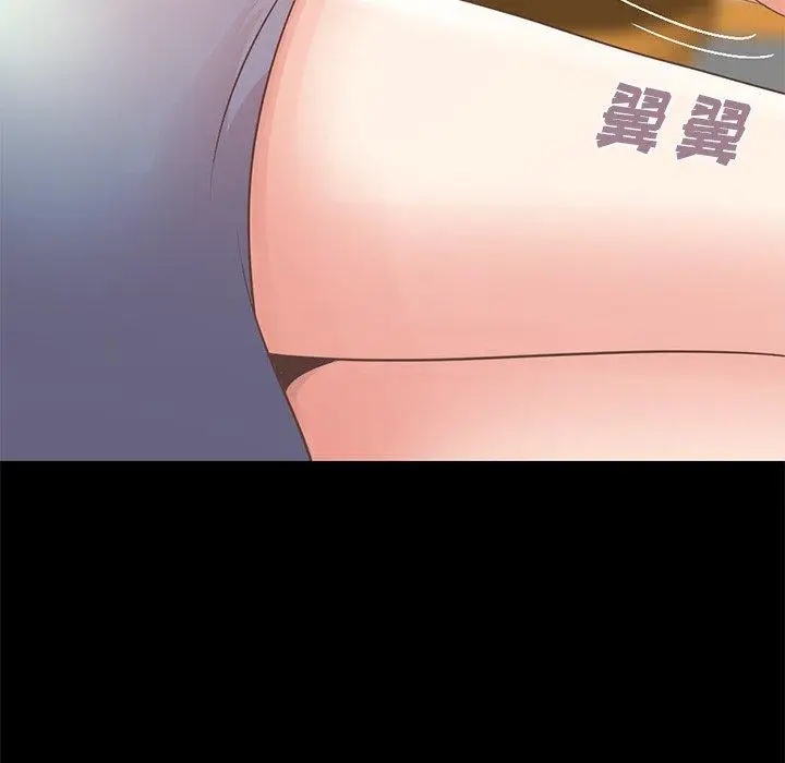 漫画《不该有的爱情》第5话第43张图