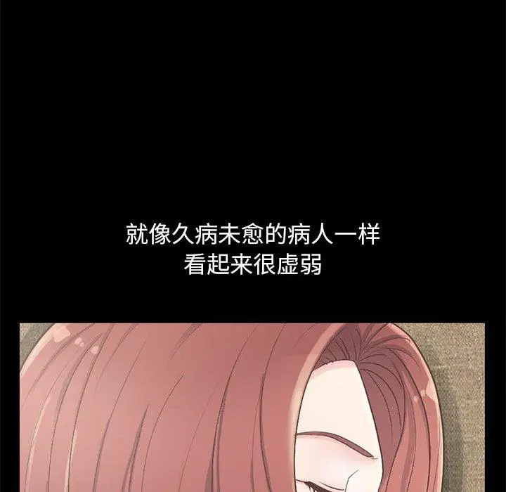 漫画《不该有的爱情》第5话第60张图