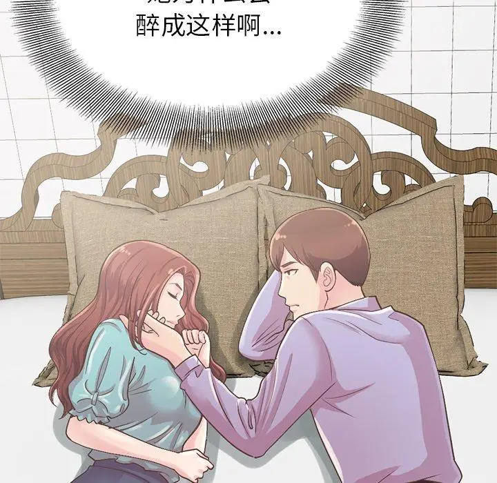 漫画《不该有的爱情》第5话第63张图