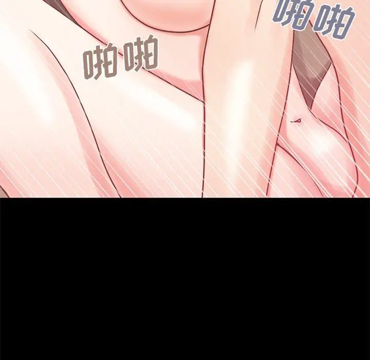 漫画《不该有的爱情》第5话第83张图