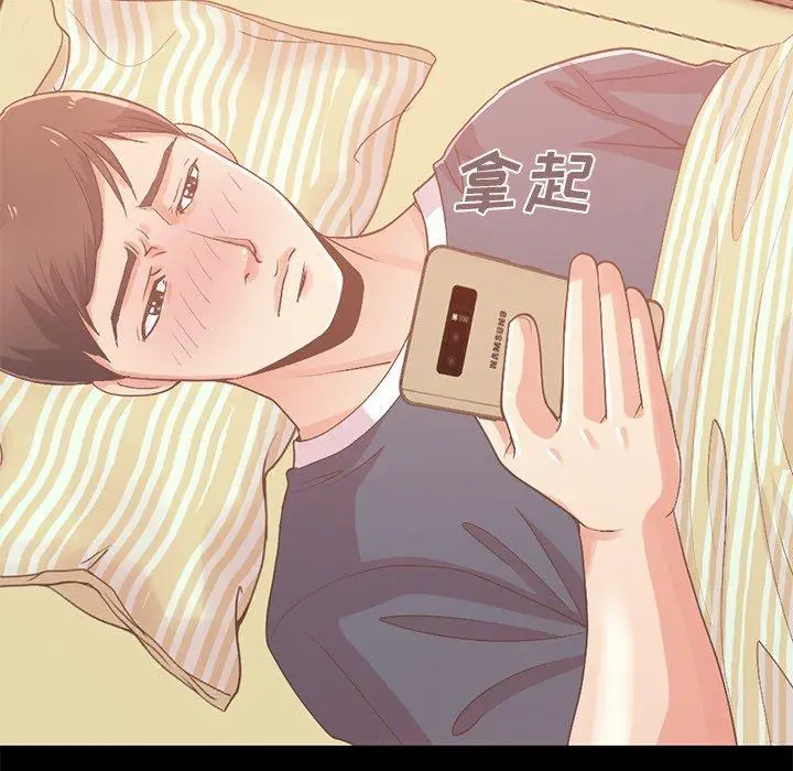漫画《不该有的爱情》第6话第126张图