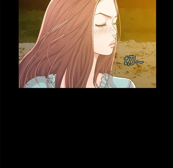 漫画《不该有的爱情》第6话第14张图