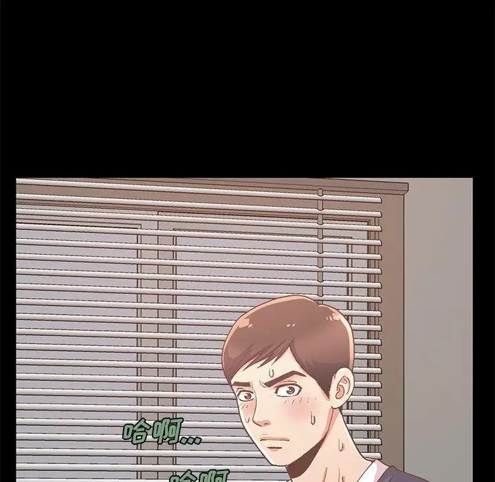 漫画《不该有的爱情》第6话第150张图