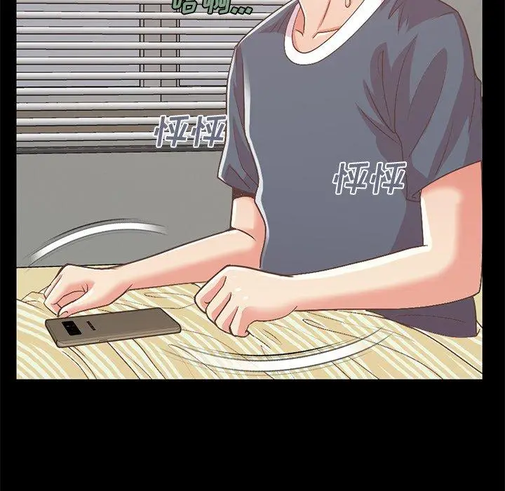 漫画《不该有的爱情》第6话第151张图