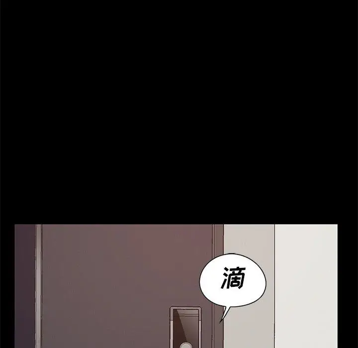 漫画《不该有的爱情》第6话第152张图