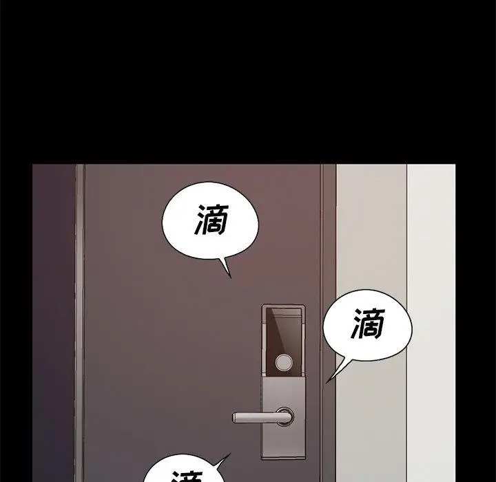 漫画《不该有的爱情》第6话第154张图