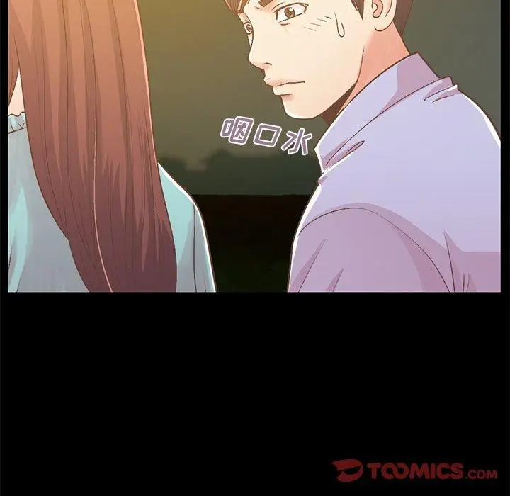 漫画《不该有的爱情》第6话第21张图