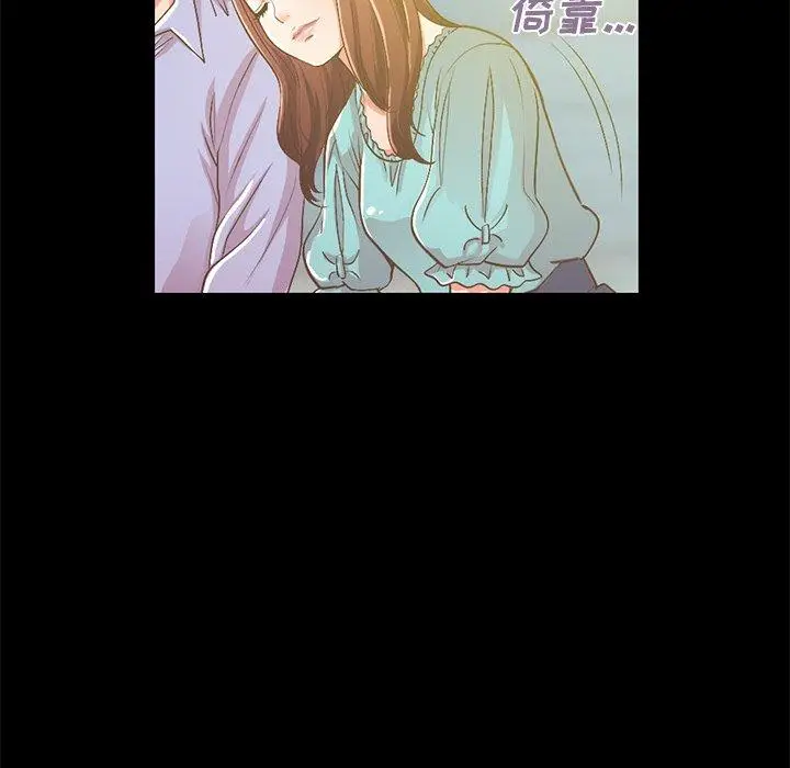 漫画《不该有的爱情》第6话第30张图