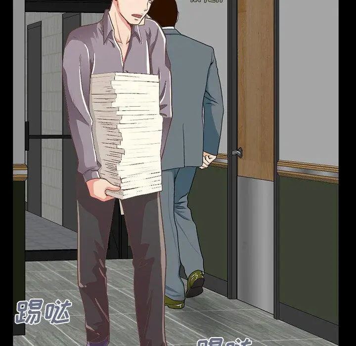 漫画《不该有的爱情》第6话第56张图