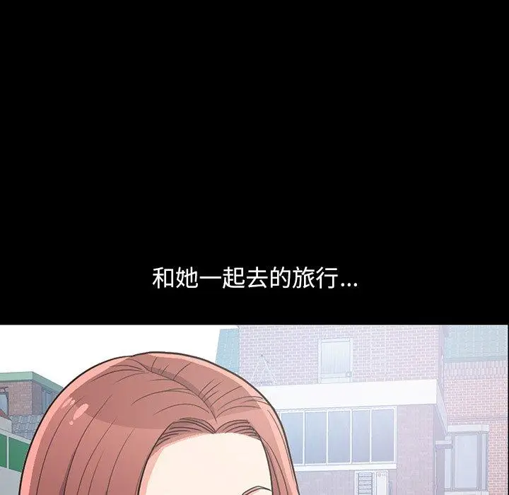 漫画《不该有的爱情》第6话第60张图