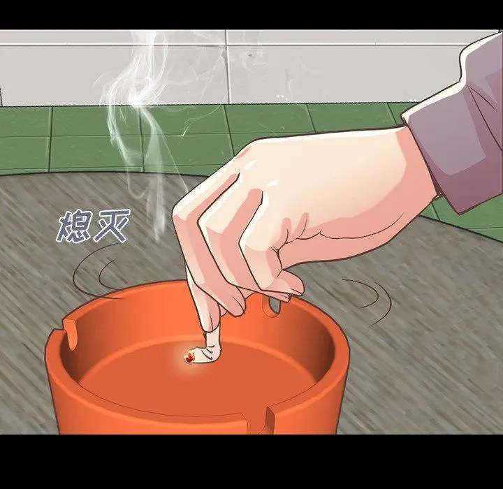 漫画《不该有的爱情》第6话第70张图