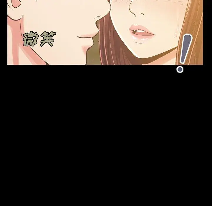 漫画《不该有的爱情》第6话第9张图