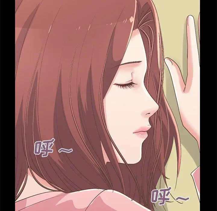 漫画《不该有的爱情》第7话第100张图