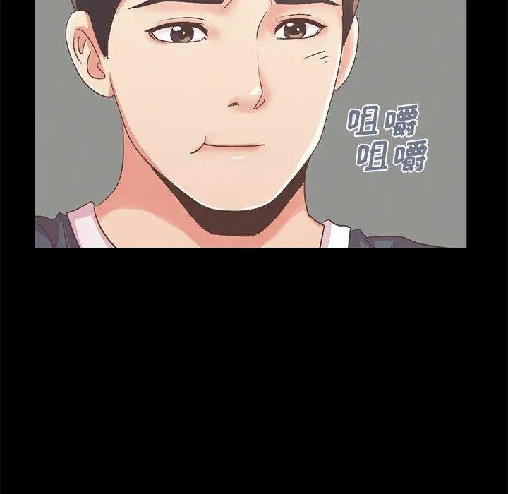 漫画《不该有的爱情》第7话第119张图