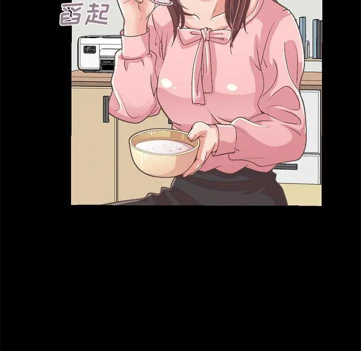 漫画《不该有的爱情》第7话第121张图