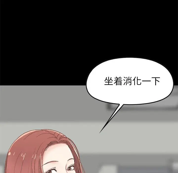 漫画《不该有的爱情》第7话第127张图