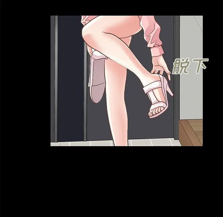 漫画《不该有的爱情》第7话第13张图