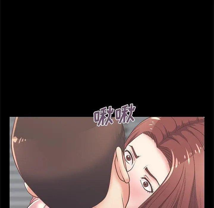 漫画《不该有的爱情》第7话第153张图