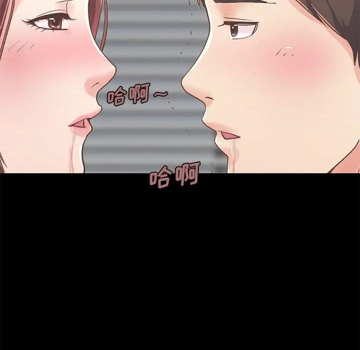 漫画《不该有的爱情》第7话第173张图