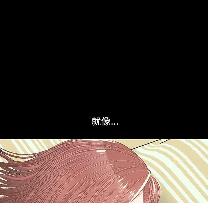 漫画《不该有的爱情》第7话第190张图