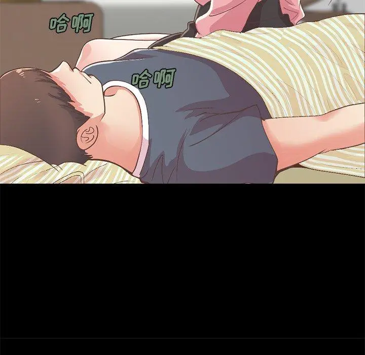 漫画《不该有的爱情》第7话第27张图
