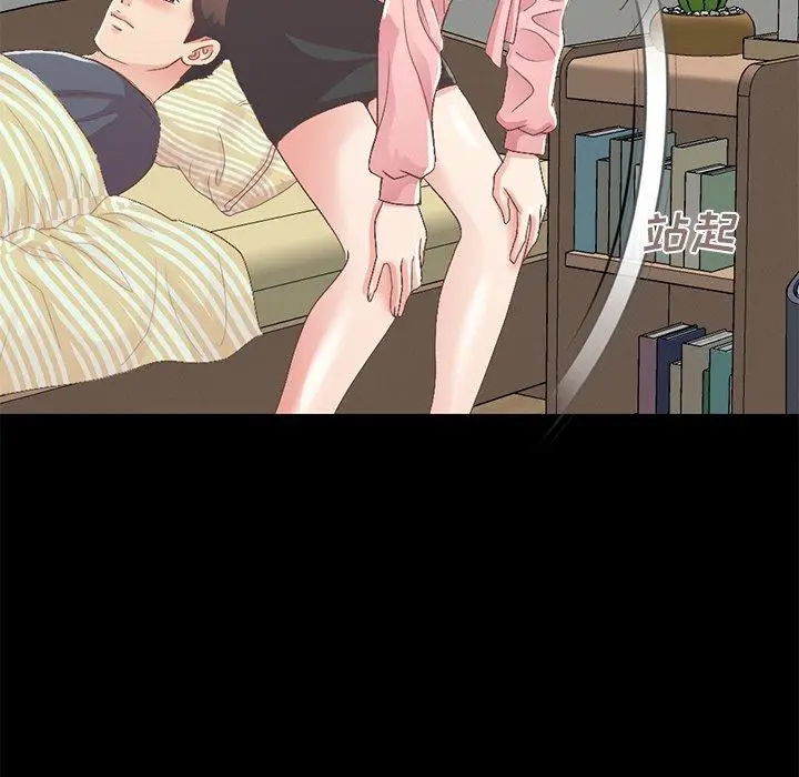 漫画《不该有的爱情》第7话第66张图