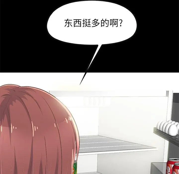 漫画《不该有的爱情》第7话第69张图