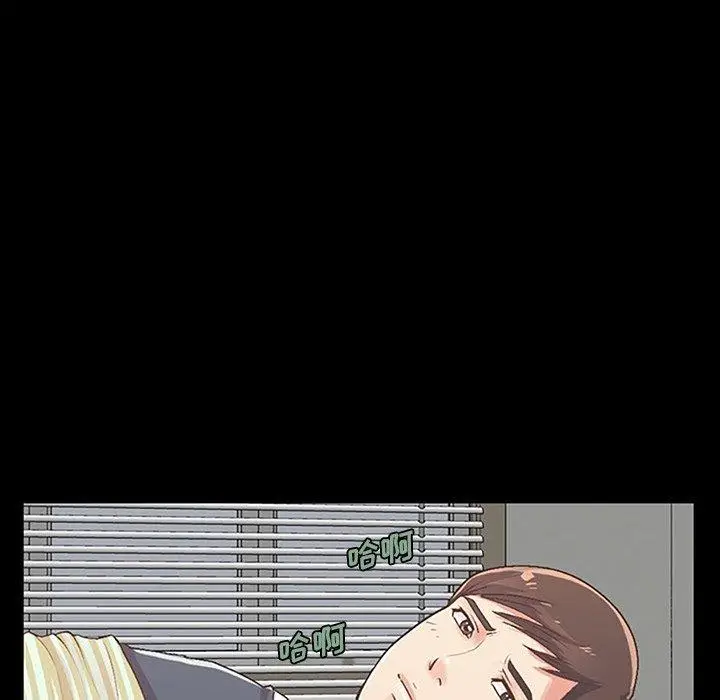 漫画《不该有的爱情》第7话第82张图