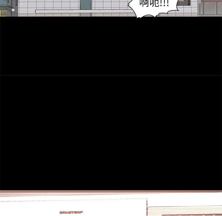 漫画《不该有的爱情》第8话第101张图