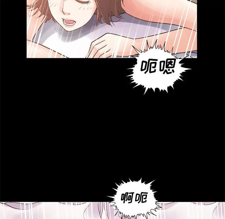 漫画《不该有的爱情》第8话第107张图