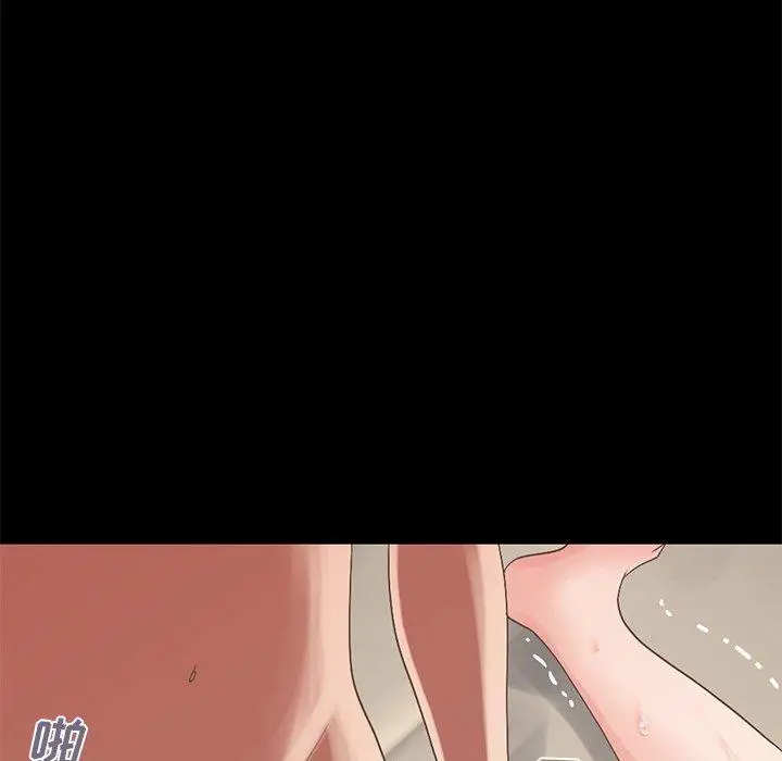 漫画《不该有的爱情》第8话第170张图