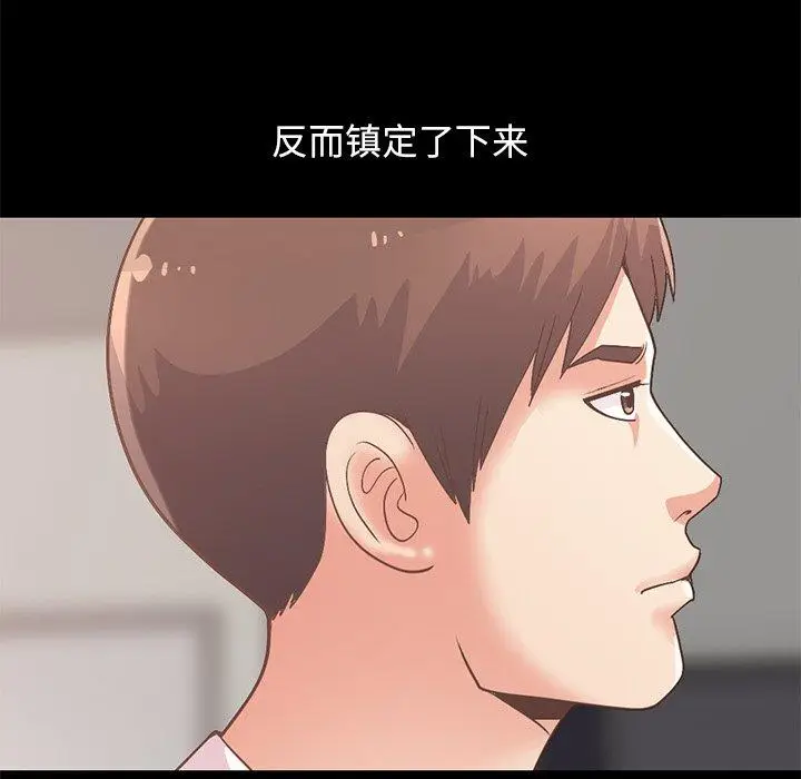 漫画《不该有的爱情》第8话第19张图