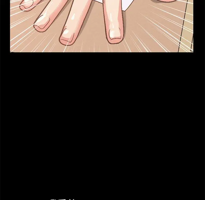 漫画《不该有的爱情》第8话第23张图