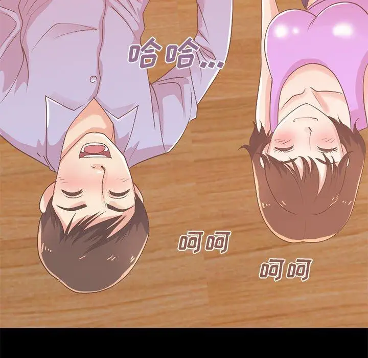 漫画《不该有的爱情》第8话第37张图