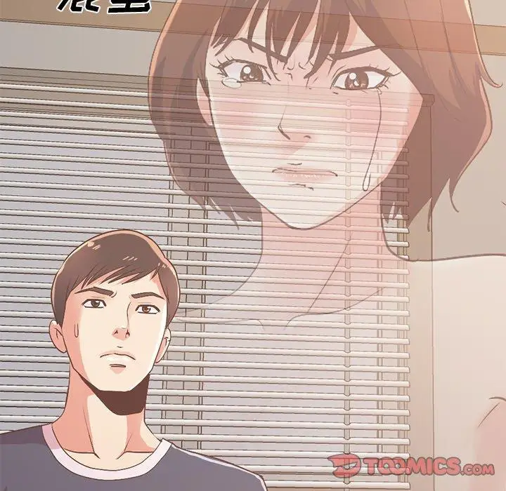 漫画《不该有的爱情》第8话第48张图